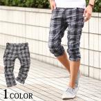 チェックシルエットクロップドパンツ【メンスタ１番人気のパンツ、クロップドで☆】クロップドパンツ/メンズ/チェックパンツ/(クロップド ハーフパンツ)
