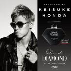 【本田圭佑プロデュース】L’eau de DIAMOND by KEISUKE HONDA 50ml EDT SP オードトワレスプレー