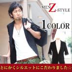 裏地デザイン5分袖テーラードジャケット【「オシャレな彼氏で良かったー」言われます。】ジャケット/メンズ/テーラード