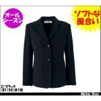 【事務服・制服】【JOIE】ジャケット　81150 ジョア事務服