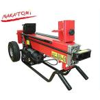 ナカトミ 薪割機(薪割り機) LS-6 (6トン) 3点セット 《ダウントランス＋30ｍ延長コードドラム付き》