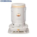 コロナ 石油ストーブ SL-66D