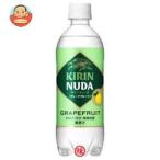 キリン NUDA ヌューダ クーリンググレープフルーツ 500mlPET×24本入