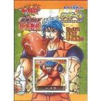 トリコ 最強グルメシール烈伝 当て【エンスカイ】30付1束