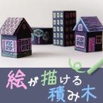 ダストレスチョーク　つみき黒板