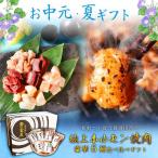 国産牛ホルモン焼き5種類食べ比べセット (焼肉 焼き肉 バーベキュ-)(お試しセット トライアル)