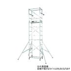 アルミ合金パイプ製足場ローリングタワーATL-3WAワイドタイプ   新安全衛生規則対応モデル