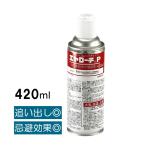 ゴキブリ追い出し忌避スプレー　エヤローチP　1本（420ml）