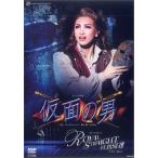 仮面の男/ROYAL STRAIGHT FLUSH!! （DVD)