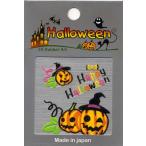 ハロウィン　ボディ＆フェイスシール 【カボチャフィーバー】　 HWA-8