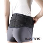 ボディフレーム腰用ハード　　　≪腰痛/コルセット/腰痛ベルト/腰椎ベルト≫
