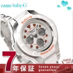 babyg ベビーG カシオ Baby-G 腕時計 ベビーG コンポジットライン ホワイト×オレンジ BGA-123-7A2DR
