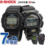 G-SHOCK Gショック スピードモデル 腕時計 ジーショック 限定セール gショック DW-5600E-1V