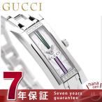 グッチ 時計 レディース Ｇリンク ダイヤ GUCCI YA110506