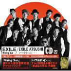 EXILE / EXILE ATSUSHI/Rising Sun / いつかきっと・・・