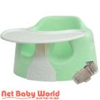 祝土日も即納★代引・送料無料★クレ不可★ バンボ ベビーソファ トレイ付 バンボ BUMBO