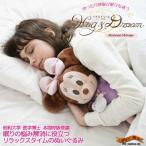 ハグ＆ドリーム ミニーマウス〔予約：4月頃入荷予定〕