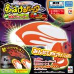 おばけシューターパニック 別売りシューター TV NHK まちかど情報室 で紹介