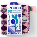 どっとポーチ キープタオル(グレープ)