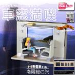 車窓満喫 南房総の旅 113系 スカ フィギュア付