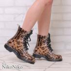 レインシューズ ラバーブーツ レースアップ 雨靴 紐編み ハンター レインブーツ 即納