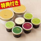 【ドリンクセット無料券付♪】デニーズアイス＆ソルベ　特別セット