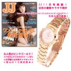 nuchigusui_fl-602_1