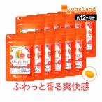 グレープフルーツサプリメント　飲む香水 サプリメント