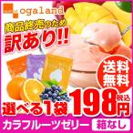 カラフルーツゼリー10食セット ダイエットゼリー 置き換えダイエットゼリー