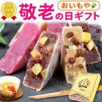 ホワイトデー 人気お返し スイーツギフト