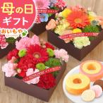 母の日 花ギフト 花とスイーツ 赤色の花