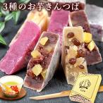 父の日 スイーツギフト 人気のスイーツ