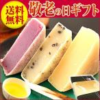 お中元ギフト スイーツギフト