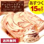 母の日ギフト スイーツ 人気チョコレート