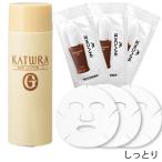 カツウラ化粧品 スキンローションG スペシャルセット （しっとりタイプ） 【化粧水・マスク・美容液】