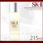 SK-II フェイシャルトリートメント エッセンス 215ml ( SK-II SK2 SK-2 )