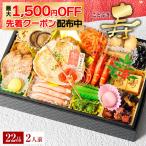 (早期割引 2012おせち料理 テレビ) 北海寿御膳おせち 全16品 6.5寸 一段重 高級紙製重箱付き (テレビ朝日 テレ東 通販 お取り寄せ)