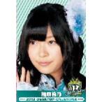 ★☆予約！☆★ AKB48 2012年カレンダー 【卓上カレンダー】 ［指原莉乃］ グッズ ※9月下旬頃入荷予定