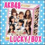 AKB48 ラッキーBOX 福袋　 大島優子/前田敦子/柏木由紀/板野友美/渡辺麻友/高橋みなみ/篠田麻里子/小嶋陽菜 AKB48 グッズ ※2012年1月上旬頃入荷予定