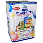水性セラミシリコン(外壁用水性シリコン塗料）　濃彩色　１６ｋｇ　