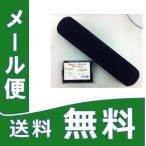骨盤枕ダイエット　寝るだけ　美くびれクッション　福辻式ダイエットにも　定形外郵便 簡易包装　代引は590円加算致します