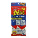 カビ取りウエットクリーナー 10枚入