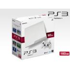 ソニー プレイステーション3 160GB CECH-3000A-LW クラシック・ホワイト プレステ3 PS3 SONY