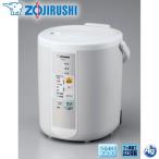 象印 スチーム式 加湿器 EE-RD35-HA グレー