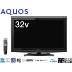 シャープ 32V型 液晶テレビ アクオス E9 LC-32E9 AQUOS SHARP