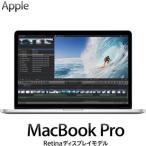 Apple ノートパソコン MacBook Pro Retinaディスプレイ 2700/15.4 ME665J/A 15.4型 ME665JA