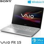ソニー ノートパソコン VAIO Fit 15 15.5型 ワイド タッチ SVF15A18CJS シルバー