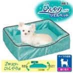 犬 ペット アイスジェルベッド Sサイズ JBB-S アイリスオーヤマ