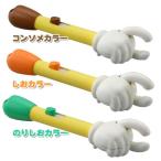 タカラトミー ポテチの手 コンソメカラー・しおカラー・のりしおカラー698円【D】