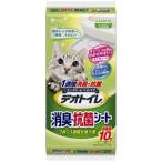 ユニチャーム　1週間消臭・抗菌デオトイレ　取りかえ専用　消臭シート　10枚入り